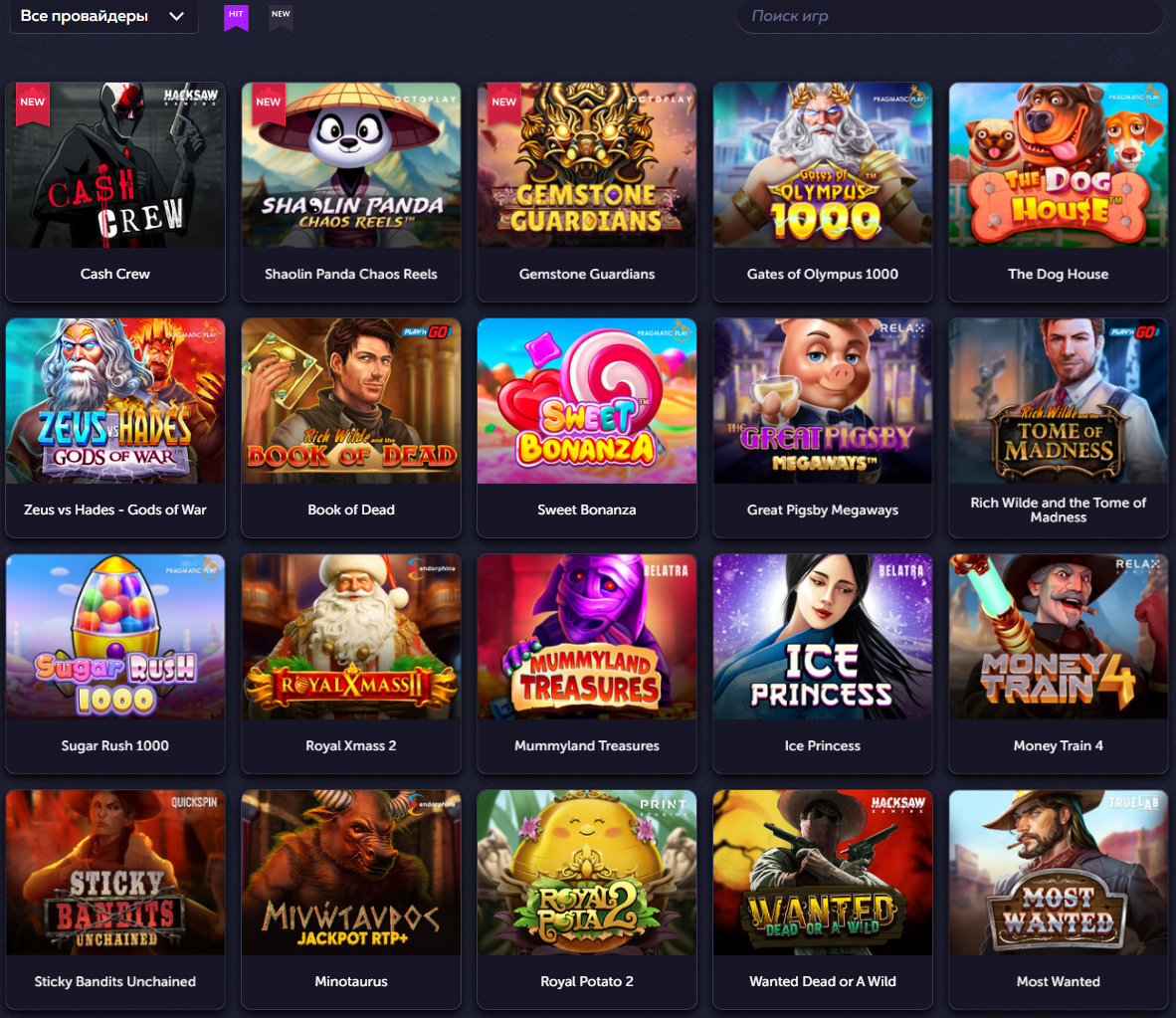 vavada casino личный кабинет